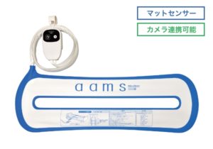 Img-600x420-–-0_アアムス (1)