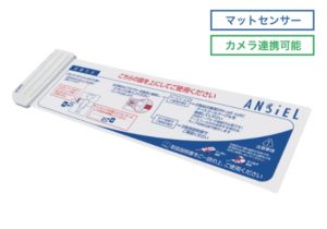 Img-600x420-–-1_アンシエル